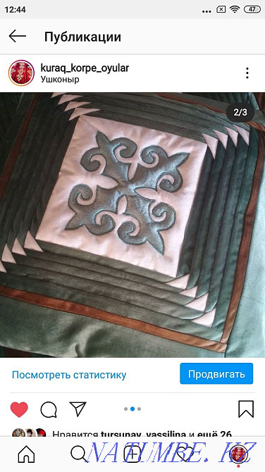 Курак корпешеге заказ кабылдаймын  - изображение 1