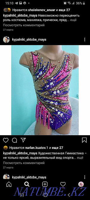 Купальники для художественной гимнастики Актобе - изображение 3