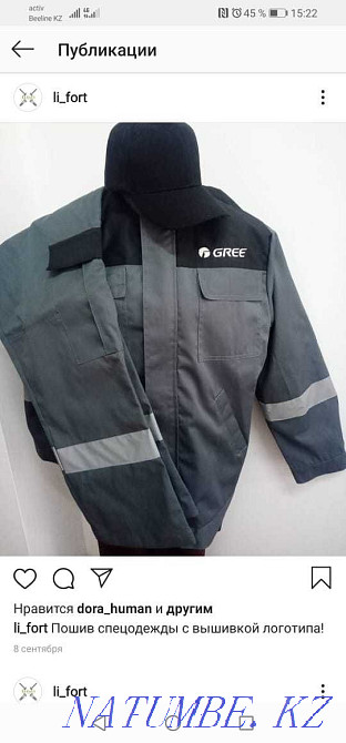 Пошив униформы, спецодежды, фартуков, вышивка Алматы - изображение 1