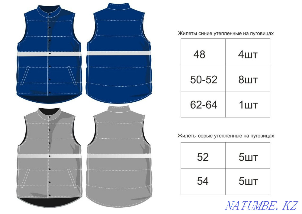 Пошив спецодежды Алматы - изображение 3