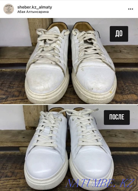 Ремонт обуви ремонт сумок и ремонт чемоданов покраска Алматы - изображение 4