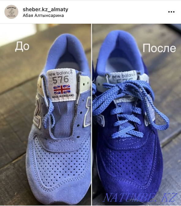 Ремонт обуви ремонт сумок и ремонт чемоданов покраска Алматы - изображение 1