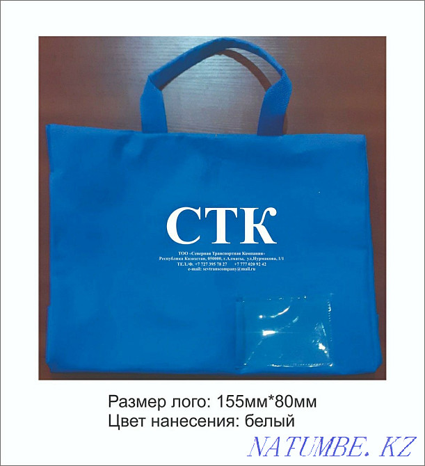 Вышивка компьютерная Алматы - изображение 4