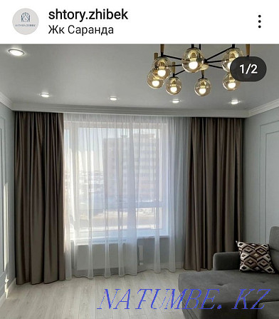 Kalta, curtains in stock and to order Astana - photo 3