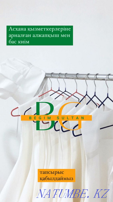 Тігін shops | Sewing shop| Mass tailoring Kyzylorda - photo 2