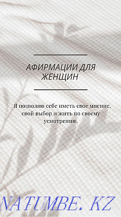 Арнайы галстук, бантик, белбеу, аспалар, бантиктер жиынтығы  Астана - изображение 3