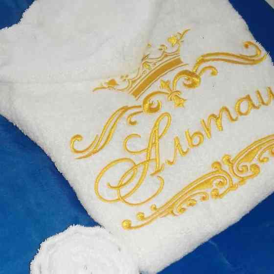 Вышивка на полотенце и банных халатах . Именные подарки Almaty
