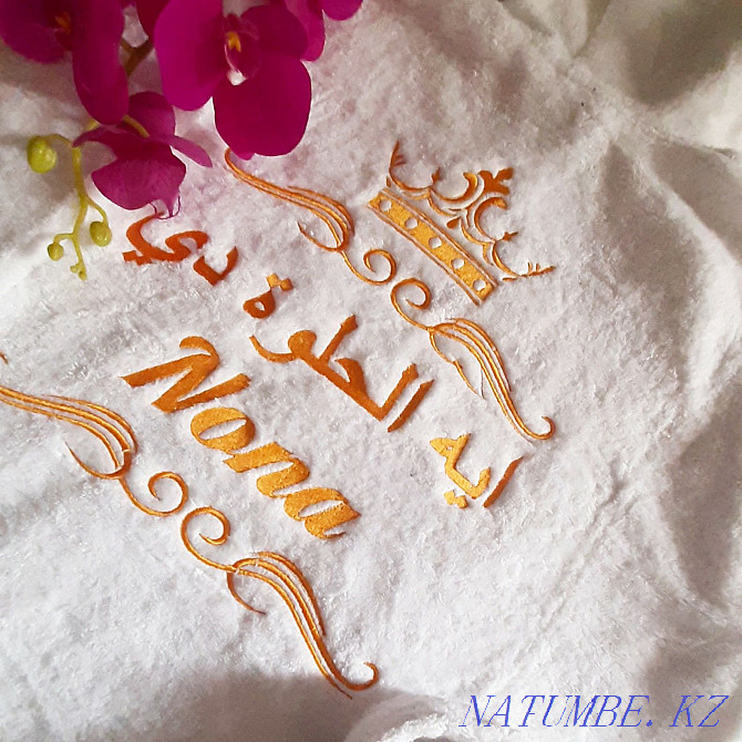 Embroidery on towels and bathrobes. personalized gifts Almaty - photo 1