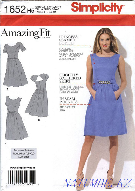 Individual tailoring, tailoring by photo Almaty - photo 1