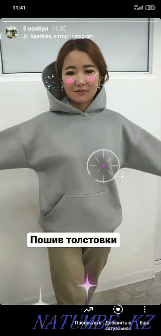 Шьём для бренда. Закройщик, конструктор, швеи. Астана - изображение 7