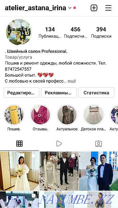 Шьём для бренда. Профессиональный пошив одежды. Астана - изображение 7