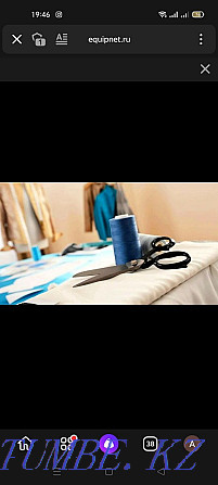 Services of a professional seamstress. Zhezqazghan - photo 1