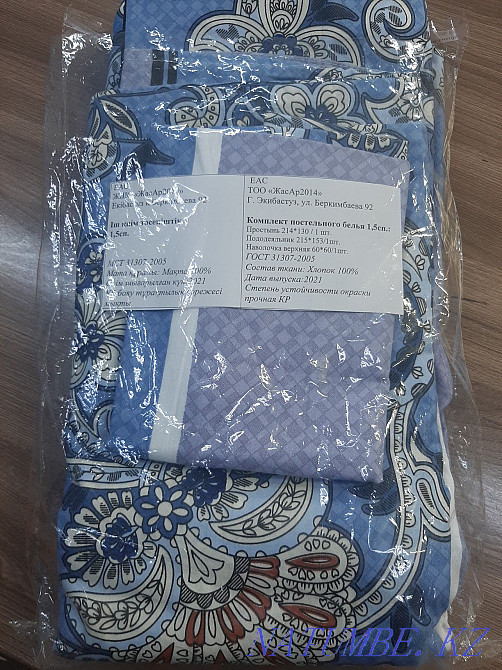 Швейный цех ЖасАр Экибастуз - изображение 7