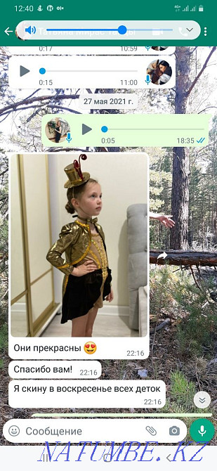 Пошив танцевальных костюмов. Павлодар - изображение 3