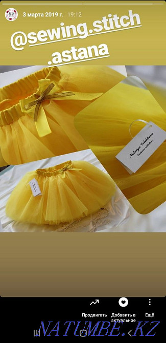 Пошив одежды на заказ Астана - изображение 6