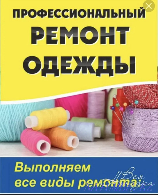 Atelier At Home Большой чаган - photo 1