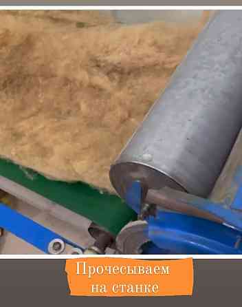 Реставрация одеял из верблюжьей шерсти Karagandy