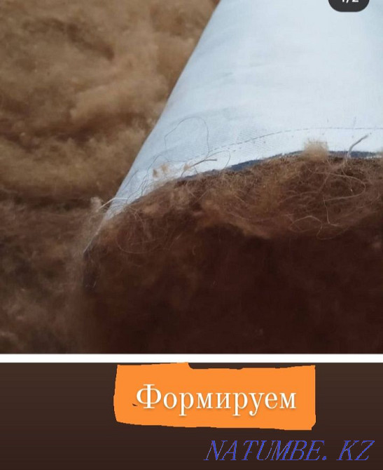 Реставрация одеял из верблюжьей шерсти Караганда - изображение 6