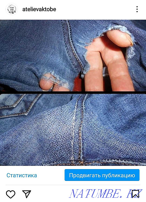 Ателье Ася ремонт одежды Актобе - изображение 2