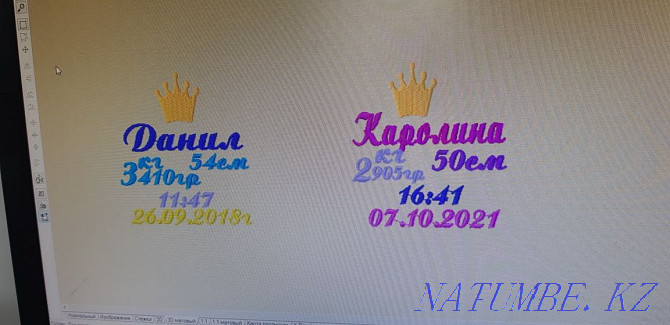 Компьютерная вышивка, Вышивка логотипов. Именная вышивка Астана - изображение 4