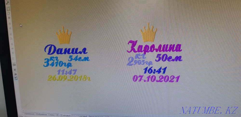 Компьютерная вышивка, Вышивка логотипов. Именная вышивка Астана - изображение 4