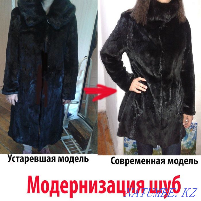 Having altered the restoration of the repair of mink and other fur coats in Nur-sultan Astana - photo 5