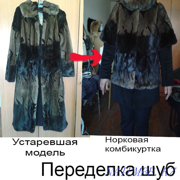 Нұр-сұлтанда күзен және басқа да тондарды жөндеуді қалпына келтіруге өзгерістер енгізілді  Астана - изображение 3