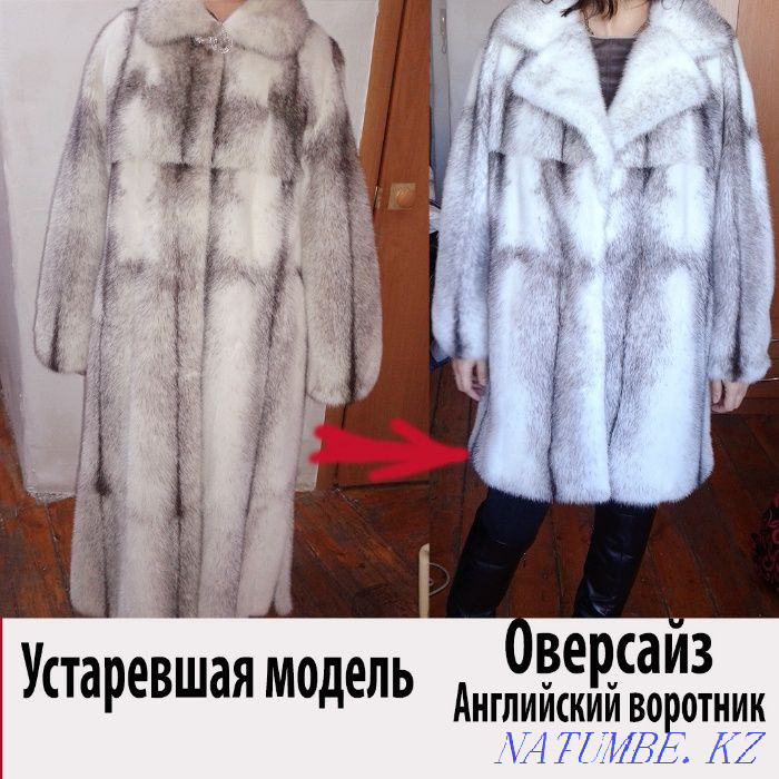 Нұр-сұлтанда күзен және басқа да тондарды жөндеуді қалпына келтіруге өзгерістер енгізілді  Астана - изображение 1