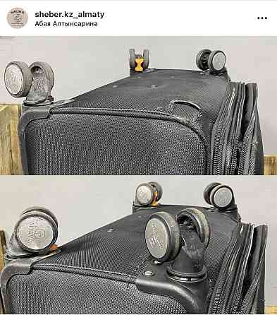 Ремонт чемоданов сумок курток покраска чистка Almaty
