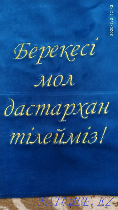Вышивка компьютерная, Именные халаты, ручная вышивка, Люневильская Шымкент - изображение 3