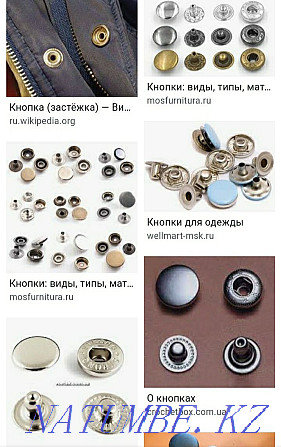 Кнопки, заклёпки, люверсы хольнитены Астана - изображение 6