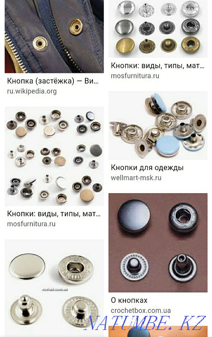 Buttons, rivets, eyelets Astana - photo 6