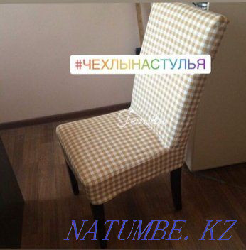 Covers for upholstered furniture chairs, tailoring Almaty - photo 4