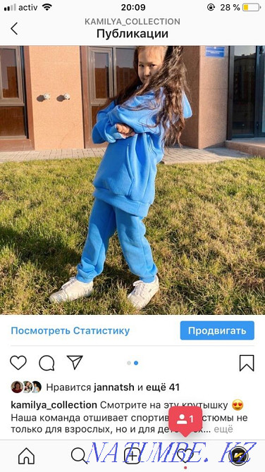 Массовый пошив Астана - изображение 4