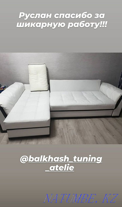 Профессиональная перетяжка в Авто Ателье Балхаш Балхаш - изображение 1