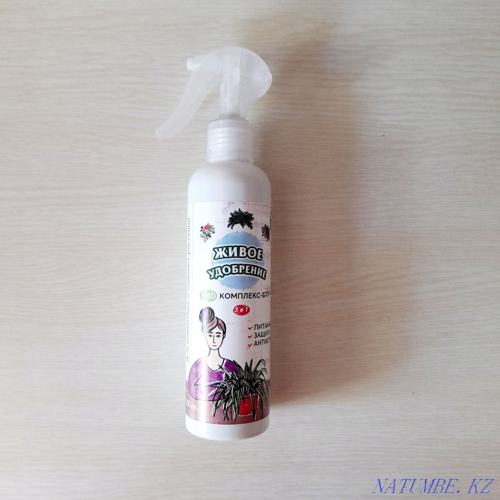 Спрей для комнатных и садовых растений. Живое удобрение. Уральск - изображение 1