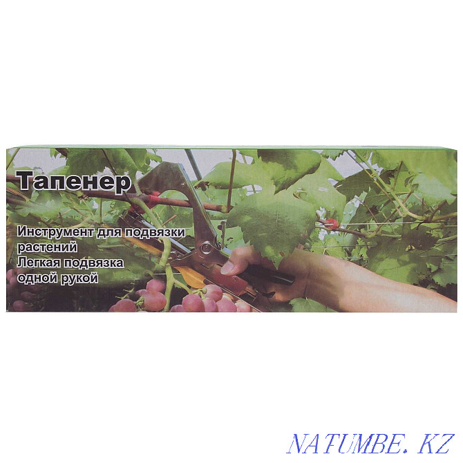 Тапенер для подвязки растений / Подвязчик растений / Степлер садовый Кокшетау - изображение 3