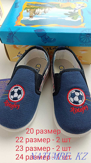 "Котофей" балалар аяқ киім фирмасын сатамын.  Астана - изображение 4