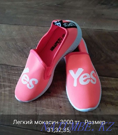 新款女孩莫卡辛鞋库存有货 Уральск - photo 1