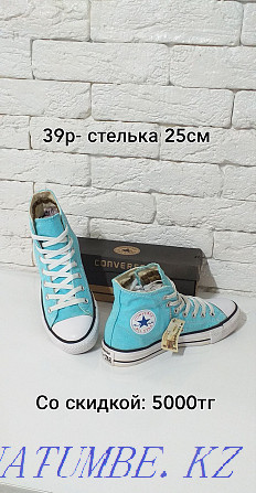Converse sneakers. Almaty Converse. Delivery across Kazakhstan Almaty - photo 3