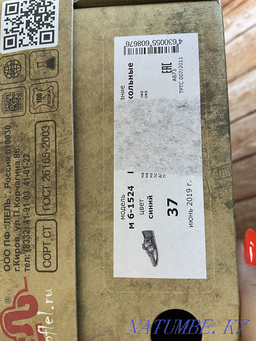 Нағыз былғарыдан жасалған ұл балаларға арналған аяқ киім  Алматы - изображение 6