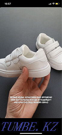 Sneakers size 22 Astana - photo 5