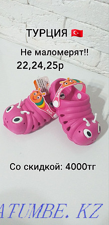 SALE! Crocs made in Turkey. Almaty summer shoes. Delivery in Kazakhstan Almaty - photo 3