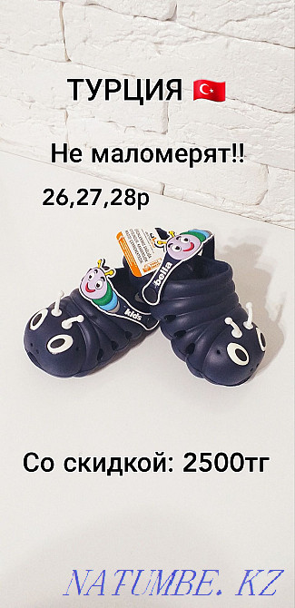 SALE! Crocs made in Turkey. Almaty summer shoes. Delivery in Kazakhstan Almaty - photo 2