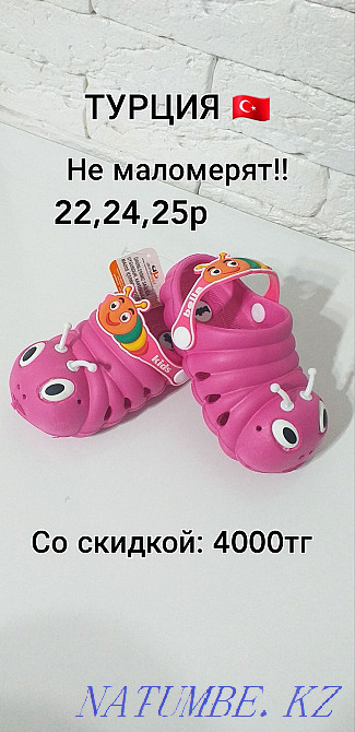 SALE! Crocs made in Turkey. Almaty summer shoes. Delivery in Kazakhstan Almaty - photo 3