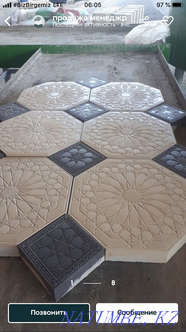 Брусчатка тротуарная плитка Кредит.Рассрочка. Актобе - изображение 2