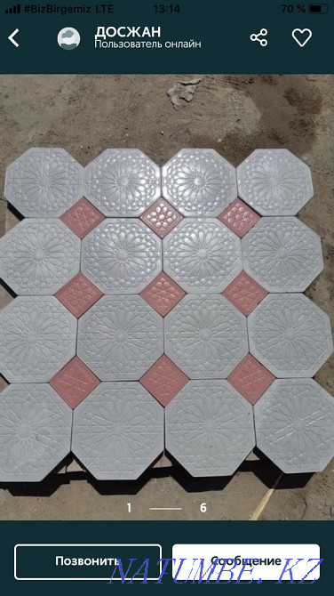 Брусчатка тротуарная плитка Кредит.Рассрочка. Актобе - изображение 6