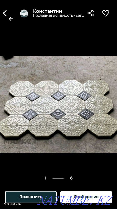 Брусчатка тротуарная плитка Кредит.Рассрочка. Актобе - изображение 5