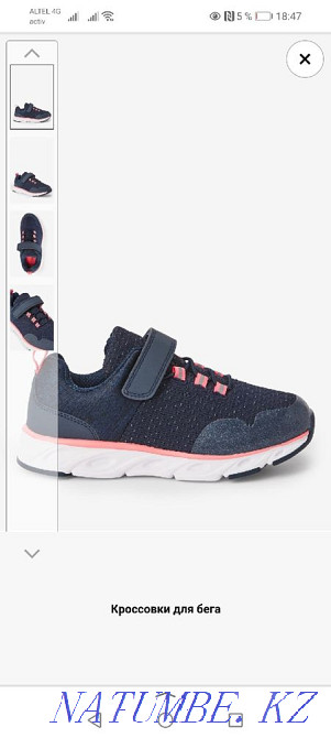 Sneakers for sale in perfect condition Aqtobe - photo 1