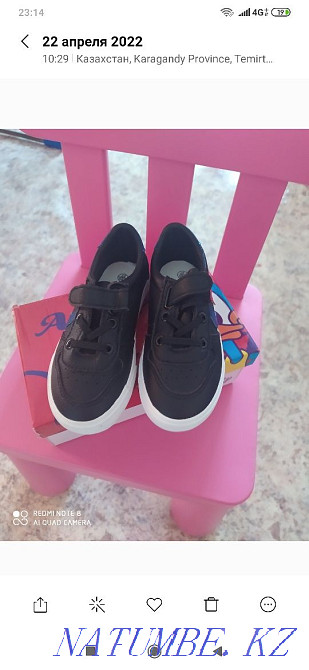 I will sell new sneakers size 27 Temirtau - photo 1